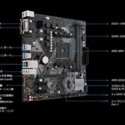 Khe RAM DDR4 và khe M.2 trên Asus PRIME B450M-K