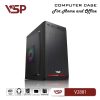 Case máy tính VSP Vision V2881